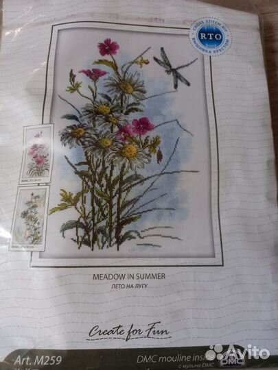 Набор для вышивания крестом рто