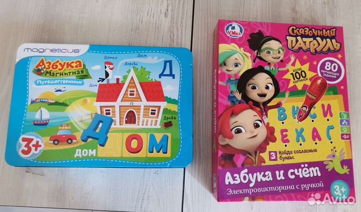 Азбука магнитная+ Азбука и счёт Сказочный патруль