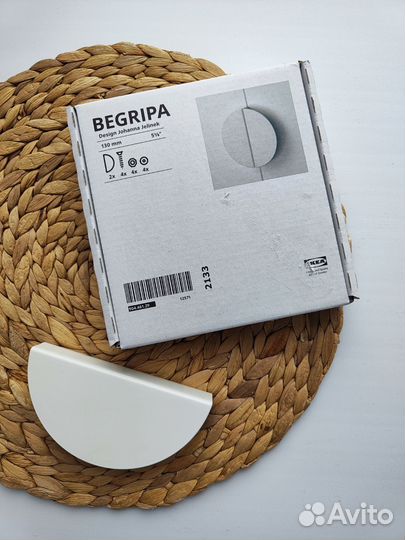 Новая ручка для мебели begripa IKEA белая 1 шт