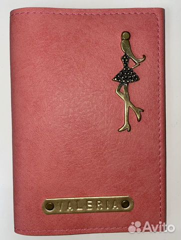 Именная обложка на паспорт