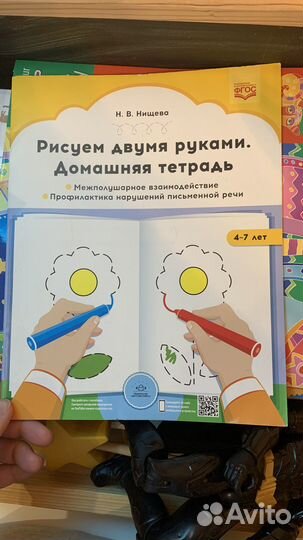 Рисуем двумя руками