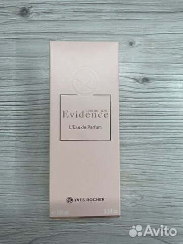 Ив роше l'Evidence Mon evidence как явность