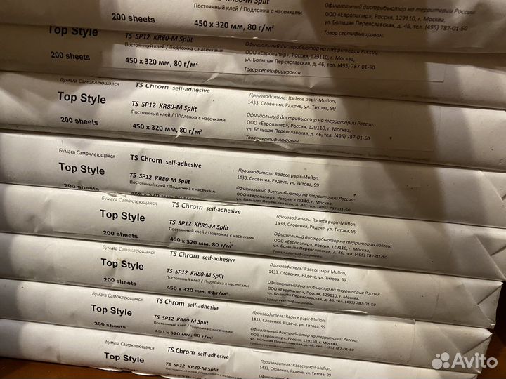 Самоклеющаяся бумага Top Style