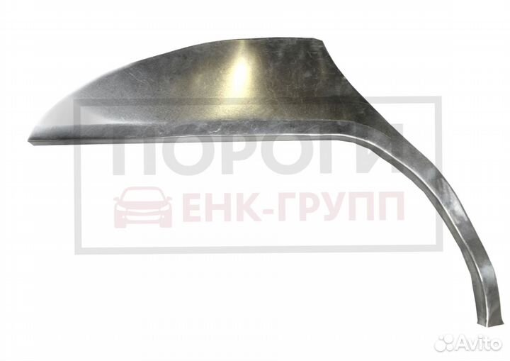 Задняя арка Ford Maverick (R20) и другие