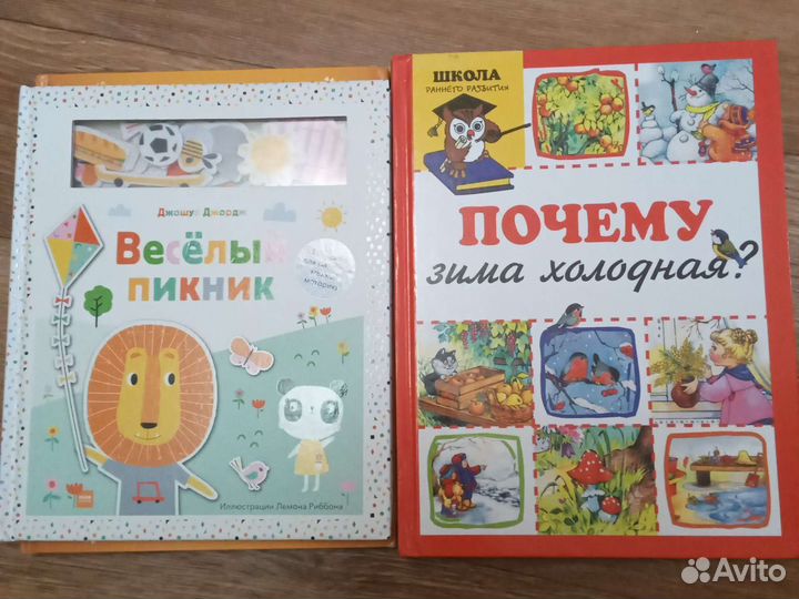 Буквари Азбуки