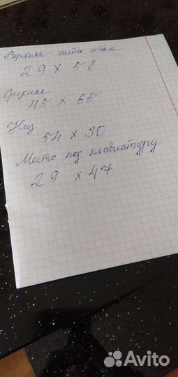 Компьютерный стол стеклянный бу