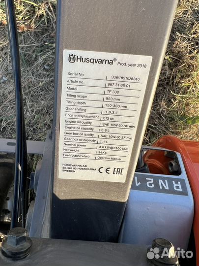 Мотоблоки и культиваторы