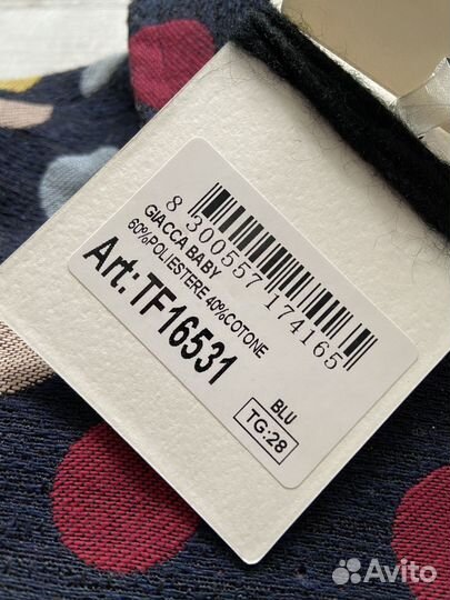 Пиджак (жакет) to be too (Италия) 5-6 лет