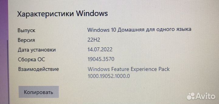 Ноутбук asus D540M