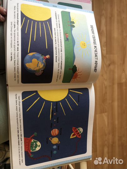 Почему Энциклопедия для малышей