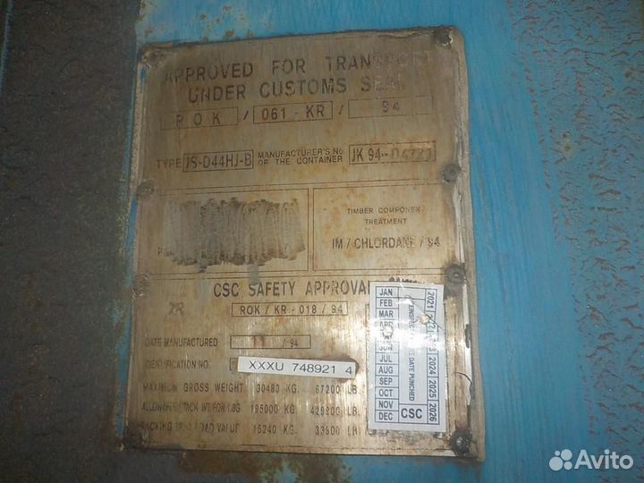 Контейнер 40 футов б/у xxxu7489214