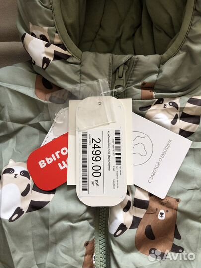Комбинезон зимний 80