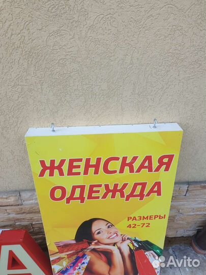 Реклама