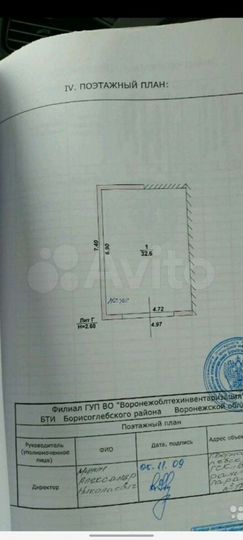 Гараж, > 30 м²