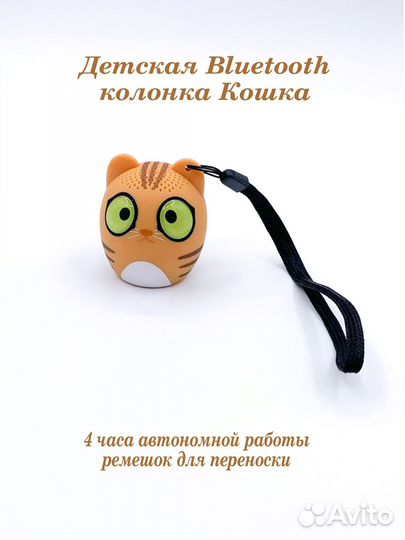 Мини колонка портативная Bluetooth