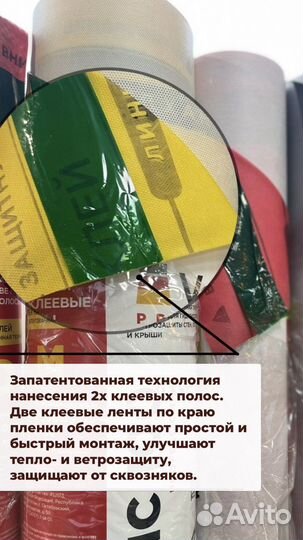 Супердиффузионная мембрана