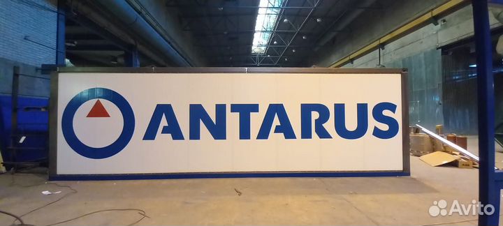 Вывески, наружная реклама, таблички, стенды и т.п