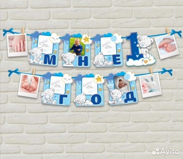 Гирлянда с местом под фото 