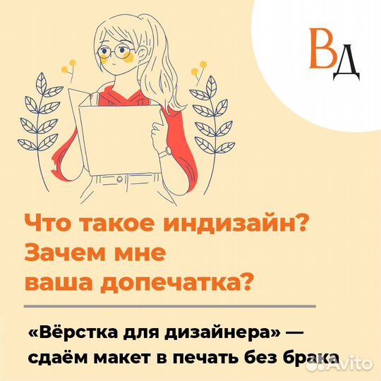 Обучение допечатной подготовке авторский курс