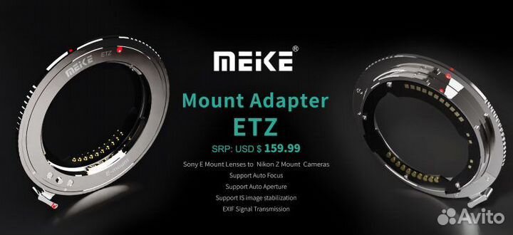 Адаптер Meike mketz объектива E-mount на байонетZ