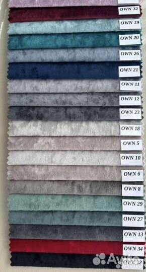 Диван Комфорт #0319