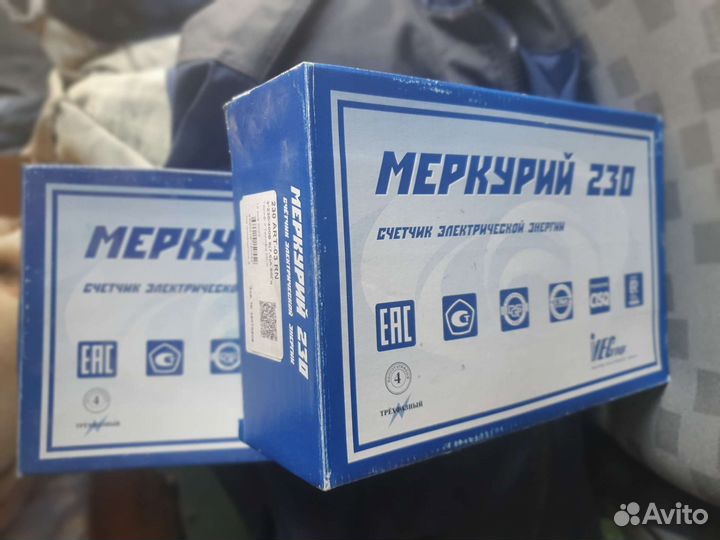 Счетчик электрический трехфазный