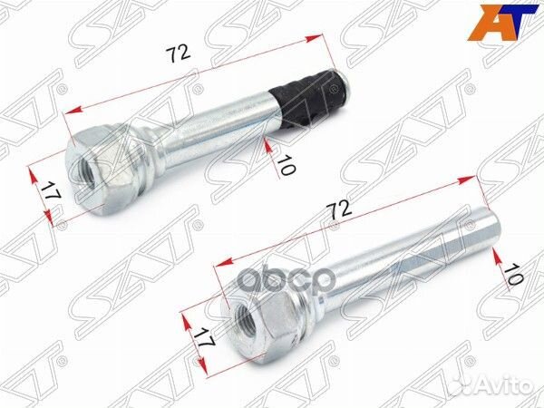 Комплект направляющих перед chevrolet cobalt 11