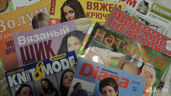 Журналы вязание крючком и спицами