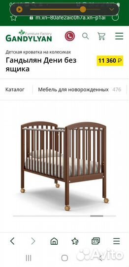 Кроватка Гандылян с матрасом