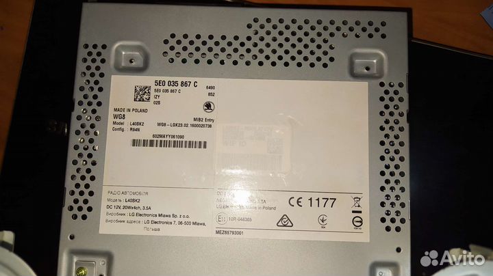 Магнитола swing skoda