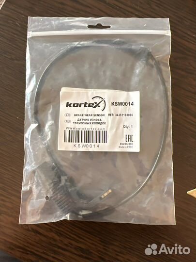 Датчик износа тормозных колодок BMW 5 E39