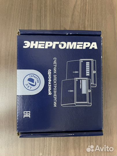 Счетчик электроэнергии однофазный