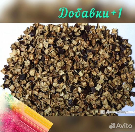 Баклажан сушеный кубик резаный