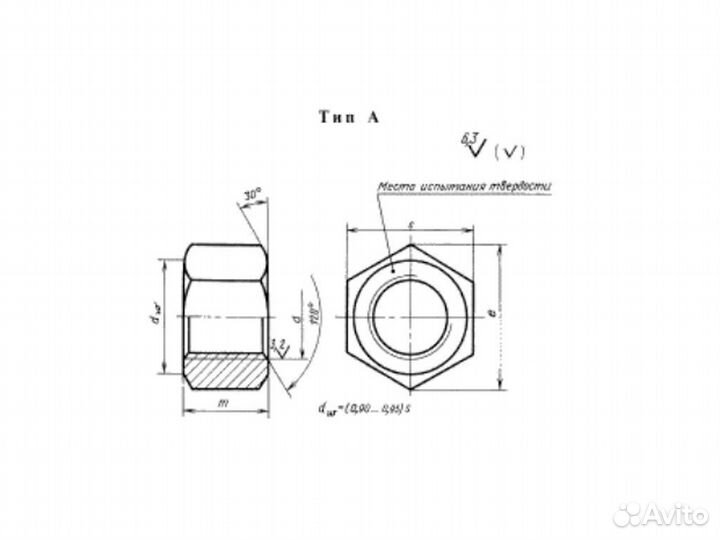 Гайки ост 26-2041-96 ст 35, 40Х, 09Г2С, 12Х18Н10Т