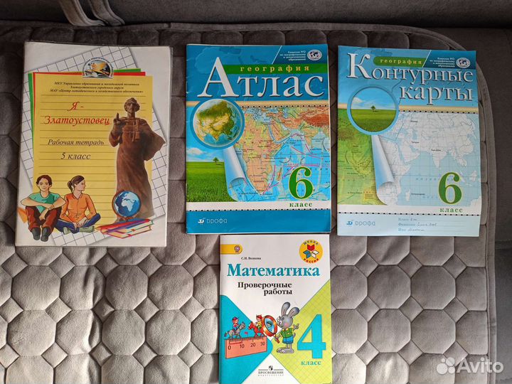 Учебные принадлежности