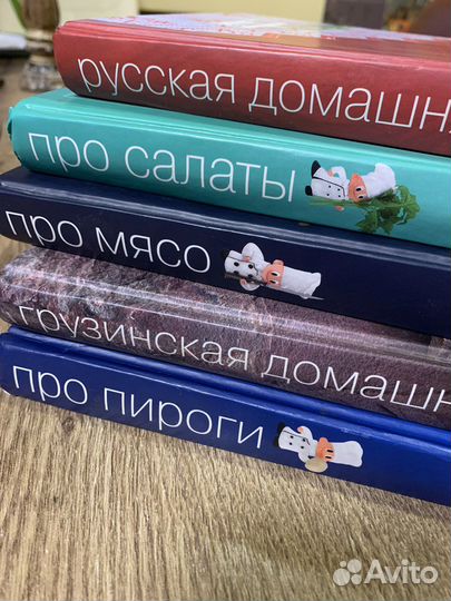 Кулинарные книги