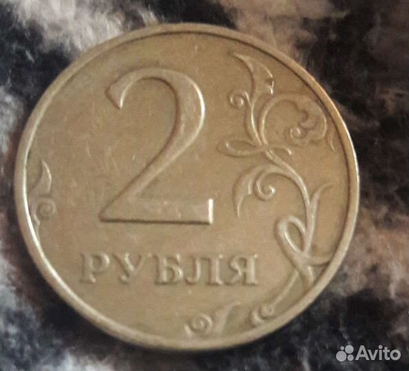2 рубля 1997 г спмд и ммд