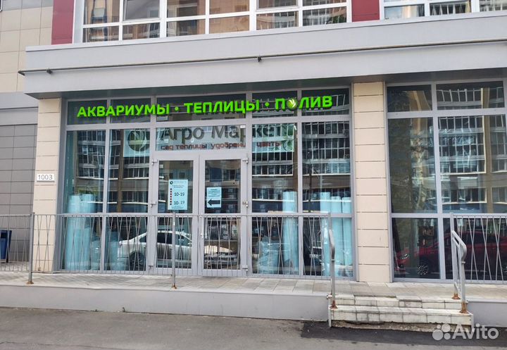 Гроутент Dark Room Wide 240x120x200