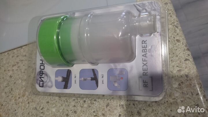 Сифон (клапан) для дренажа кондиционера