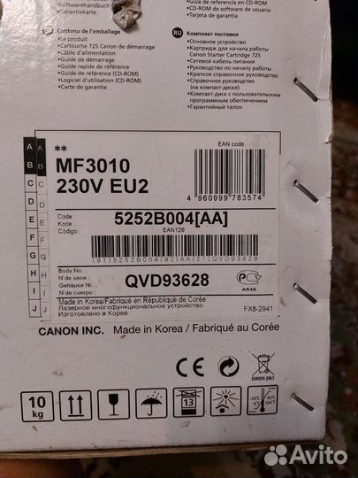 Принтер лазерный canon MF3010