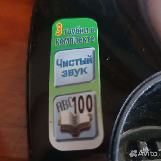 Радиотелкфон Panasonic KX-TG5511RU