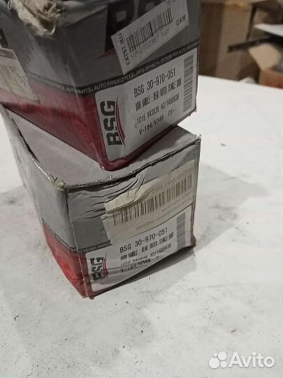 Ручка открывания задней двери Ford Transit, Connec