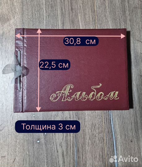 Старый фотоальбом СССР