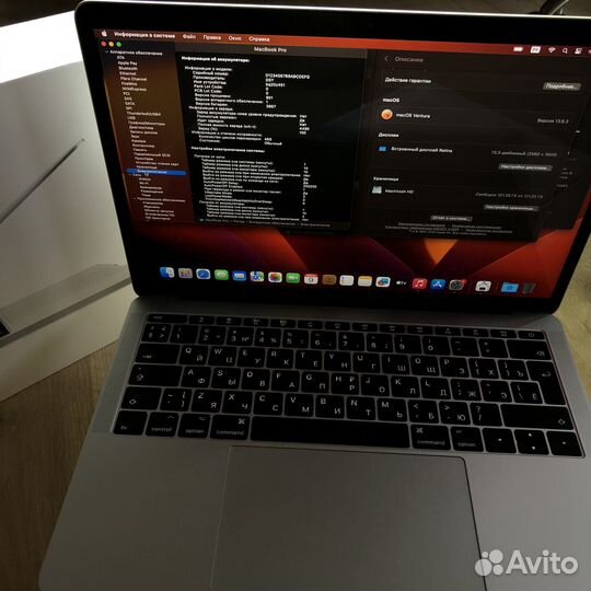 Macbook Pro 13 2017 идеал