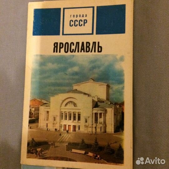 Наборы открыток
