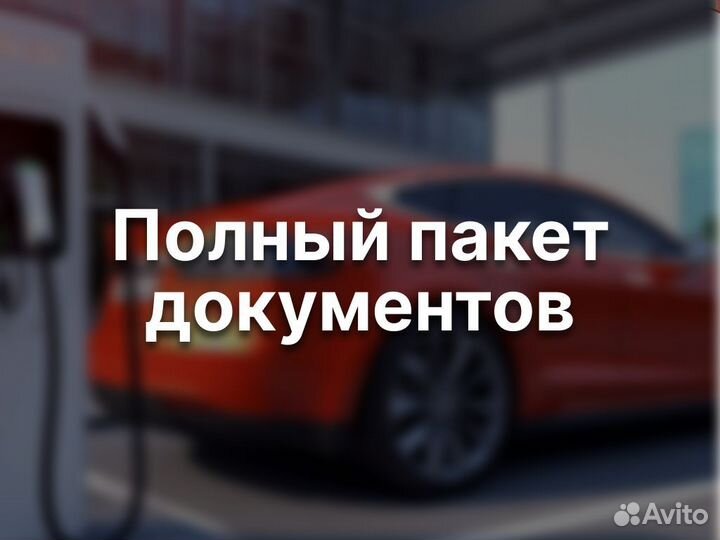 Зарядные станции для электромобилей