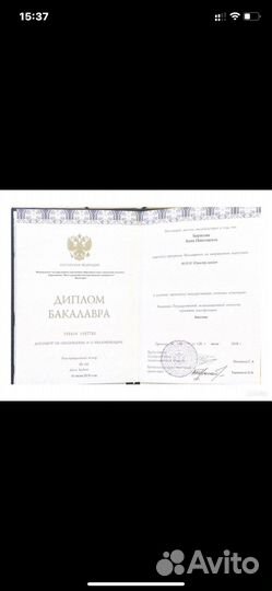 Банкротство физических и юридических лиц