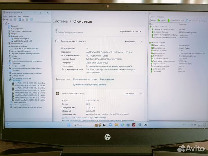 Зверь i5-10/Gtx1650/16-512
