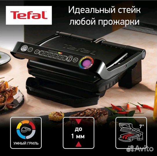 Умный электрогриль Tefal Optigrill & Bake GC714834