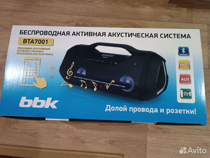Музыкальный центр bbk